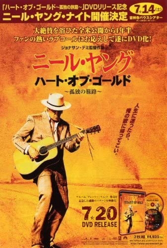 Posters De Neil Young Amazon